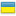 Ukraine